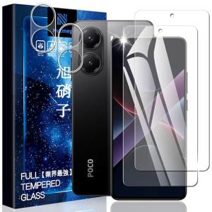 Nutmeg 対応 Xiaomi POCO X7 Pro 用の ガラスフィルム（2枚）＋Xiaomi POCO X7 Pro 用の レンズフィル