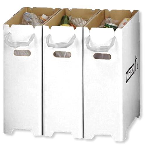 ベーシックスタンダード ゴミ箱 20L 2個組 ホワイト 分別 スリム ダンボール ダストボックス ...