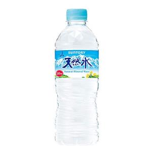 サントリー天然水 550ml×24本の買取情報
