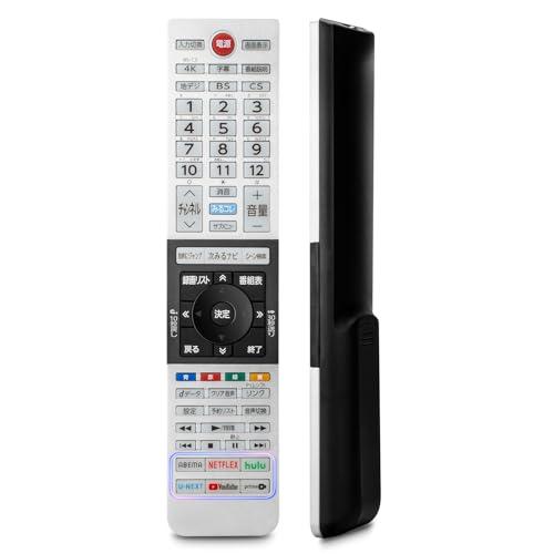 リモコン for REGZA 東芝 テレビリモコン CT-90493P Compatible wit...