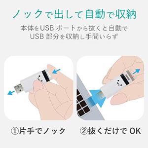 エレコム USBメモリ 64GB USB3.1...の詳細画像2