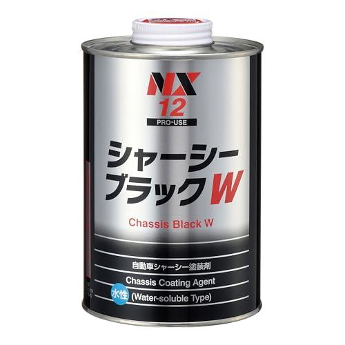 イチネンケミカルズ(Ichinen Chemicals) 車用 アンダーコート剤 シャーシブラックW...