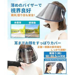 [GOKEI] サンバイザー フェイスバイザー...の詳細画像2