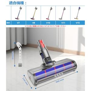 ダイソン掃除機ヘッド 用 V7 V8 V10 ...の詳細画像1