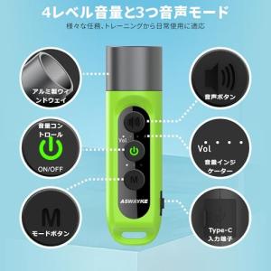 ASWAYKE 電子ホイッスル IPX5防水 ...の詳細画像2