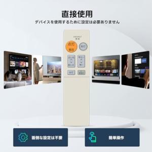 【互換品】シーリングライトリモコン HK948...の詳細画像2