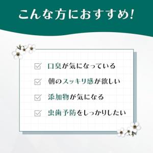 Cosana コサナ 歯磨き粉 緑 プロポリス...の詳細画像2