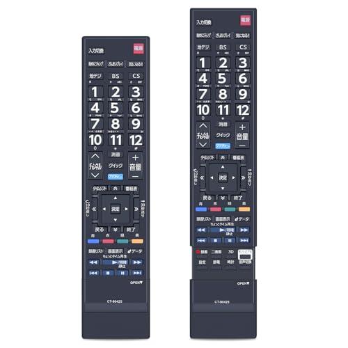 テレビリモコン CT-90425 for TOSHIBA 東芝レグザリモコン regza リモコン ...