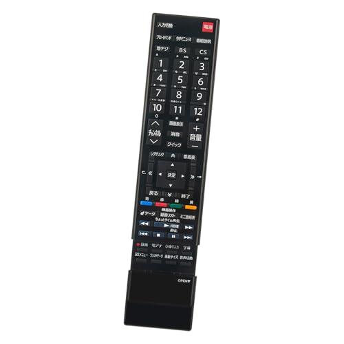 【互換品】PerFascin 代用リモコン CT-90348 replace for 東芝 regz...