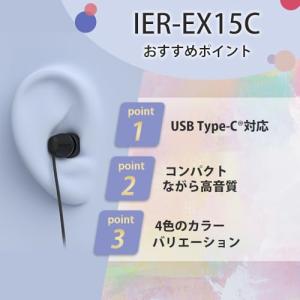 ソニー(SONY) IER-EX15C WZ ...の詳細画像1