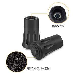サムコス トレッキングポール ラバーキャップ ...の詳細画像2