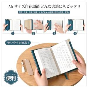 Tonriga ブックカバー 文庫本サイズ A...の詳細画像2