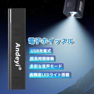 KASELIN 電子ホイッスル 超軽量 大音量...の詳細画像1
