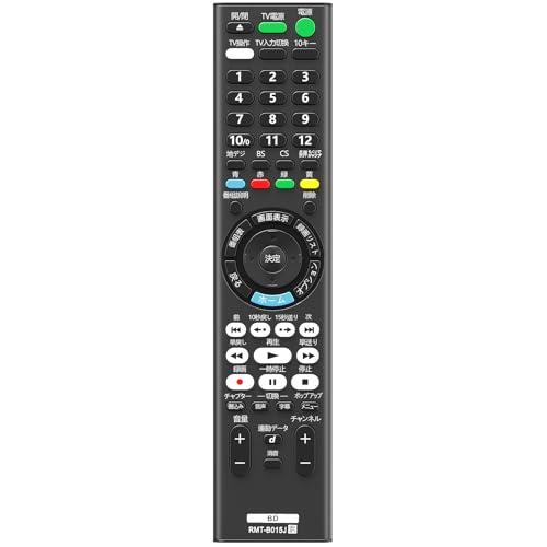 ブルーレイレコーダーリモコン RMT-B015J ソニー用のリモコン BDZ-E510 BDZ-E5...