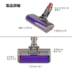 ソフトローラークリーナーヘッドカーボンファイバ...の詳細画像2