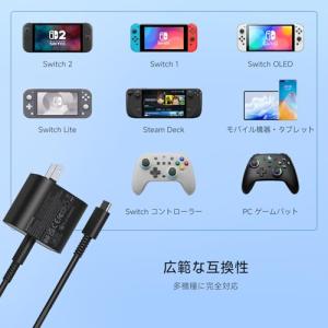 Switch 2 ACアダプター 充電器 PD...の詳細画像1
