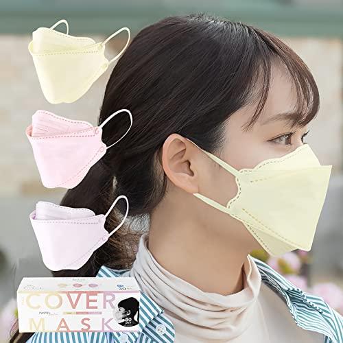 プラスライフ 不織布マスク 個包装 4層 フルカバータイプ 息しやすい 耳が痛くなりにくい 3色セッ...
