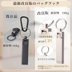 [JISONCASE] バッグハンガー 202...の詳細画像1