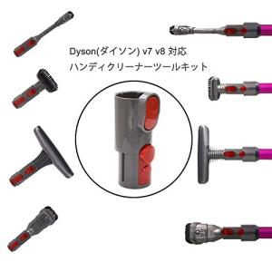 へッドツールキット添付アダプター対応 Dyso...の詳細画像1