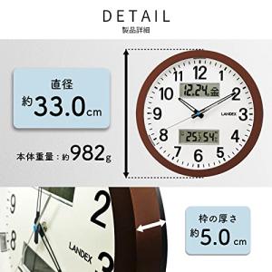 ランデックス(Landex) 掛け時計 アナロ...の詳細画像2