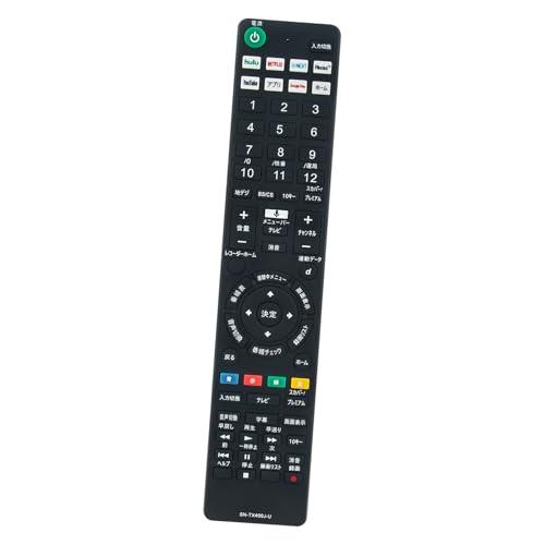 テレビリモコン 音声機能付き RMF-TX400J RMF-TX200J RMF-TX300J re...