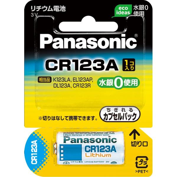 Panasonic カメラ用リチウム電池3V [CR-123AW]