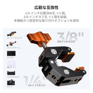 K&F CONCEPT 平口スーパーク...の詳細画像2