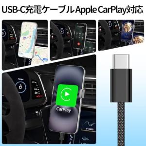 対応iPhone 17/16/15 充電ケーブ...の詳細画像1