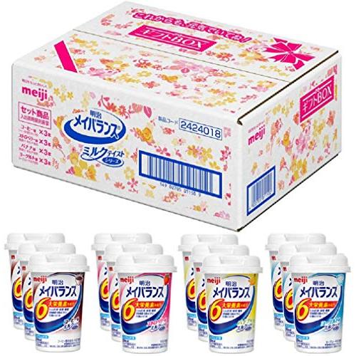 メイバランスミニカップ BOX ミルクテイスト 125ml×12本 明治