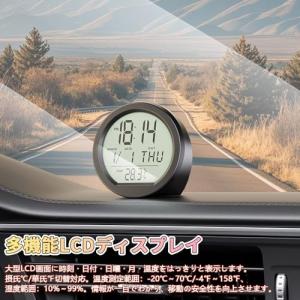 KASELIN ソーラー車載時計 4 in1 ...の詳細画像1