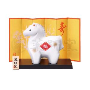 薬師窯(yakushigama) 錦彩 招福 午 (福) 29 2026年 令和8年 干支 うま