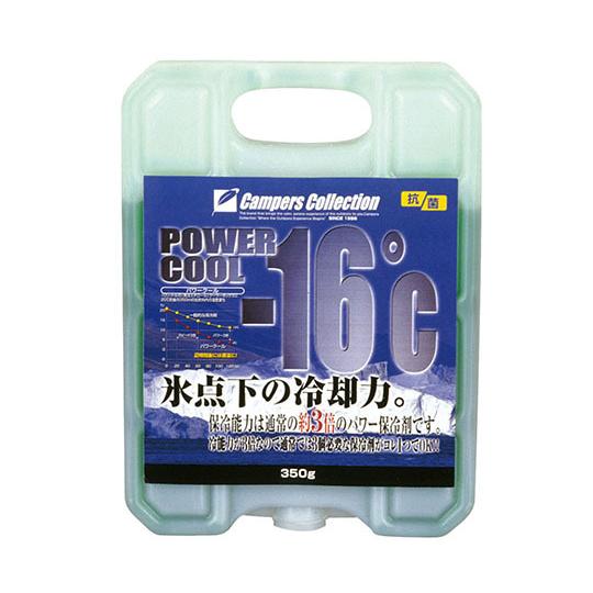 在庫あり！送料無料（一部の地域は除く）山善 キャンパーズコレクション 保冷剤 パワークール -16度...