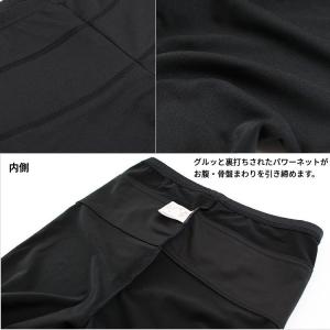 骨盤サポートレギンス ぽっこりお腹 骨盤矯正 ...の詳細画像1