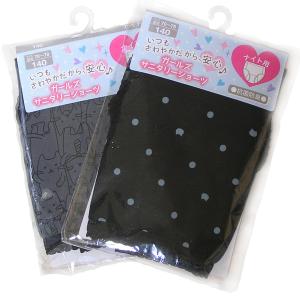 ガールズ キッズ サニタリーショーツ 生理用シ...の詳細画像4