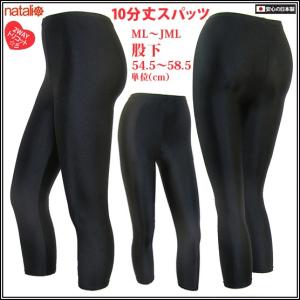 NVGTN レギンス 5本セット 2025年最新】NVGTNの人気アイテム - メルカリ