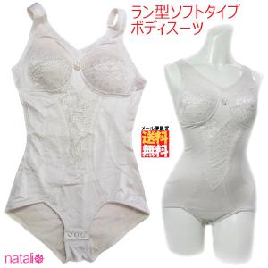 ボディスーツ ノンワイヤー ぽっこりお腹引き締め 幅広肩紐 フルカップ スナップボタン ラン型 着圧インナー 補正下着 ソフトタイプ