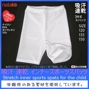 TAIKAN スパッツ L 新品未使用 TAIKAN スパッツ L 新品未使用 新品未