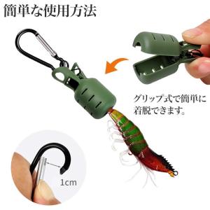 エギホルダー エギカバー 10個セット カラビ...の詳細画像4
