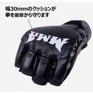 爆買 オープンフィンガーグローブ 両手セット ...の詳細画像1