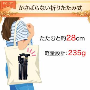 爆買 杖 介護 リハビリ 折りたたみ おしゃれ...の詳細画像2