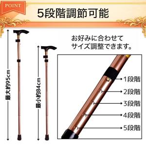 爆買 杖 介護 リハビリ 折りたたみ おしゃれ...の詳細画像3