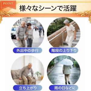 爆買 杖 介護 リハビリ 折りたたみ おしゃれ...の詳細画像4