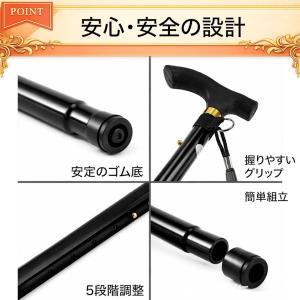 爆買 杖 介護 リハビリ 折りたたみ おしゃれ...の詳細画像5