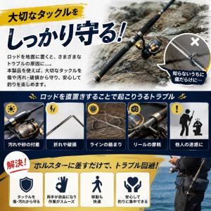 フィッシングベルト ロッドホルダー ロッドベル...の詳細画像1