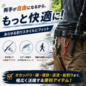 フィッシングベルト ロッドホルダー ロッドベル...の詳細画像2