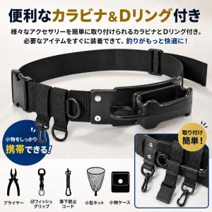 フィッシングベルト ロッドホルダー ロッドベル...の詳細画像3