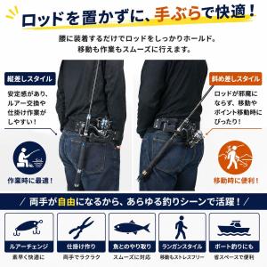 フィッシングベルト ロッドホルダー ロッドベル...の詳細画像4