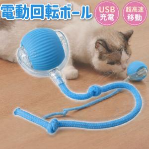 爆買 猫 おもちゃ ボール 電動 自動 一人遊...の詳細画像2
