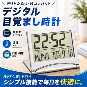 爆買 デジタル目覚まし時計 目覚まし時計 こども 起きれる デジタル時計 置き時計 おしゃれ 大文字 めざまし時計 アラーム付き 温度計