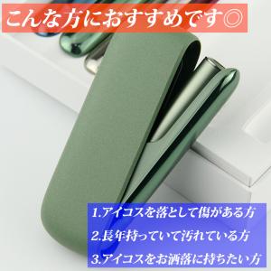 爆買 アイコス イルマ IQOS ILUMA ...の詳細画像1